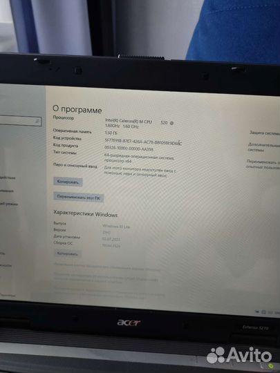 Ноутбук Acer Extensa MS2205
