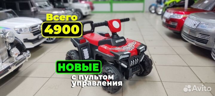 Квадроцикл с пультом управления