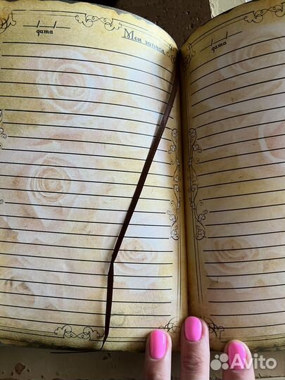 Ежедневник недатированный для женщин