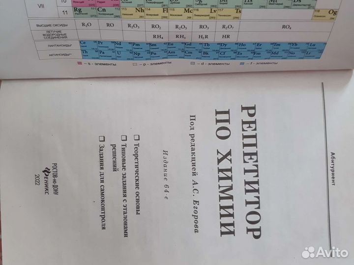 Учебные пособия