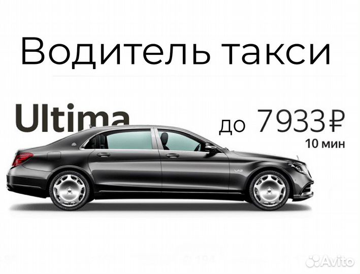 Водитель на авто компании (приглашаем женщин)