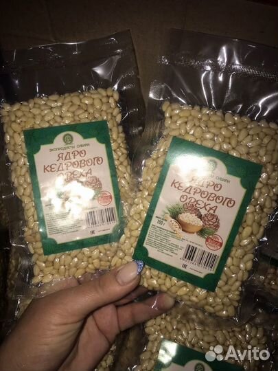 Орех кедровый очищенный