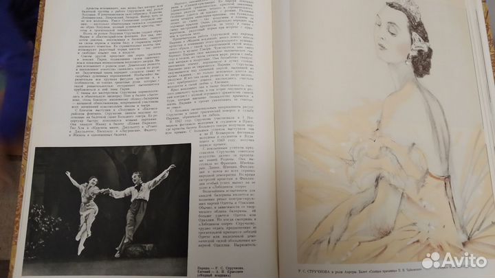 Книга-альбом 