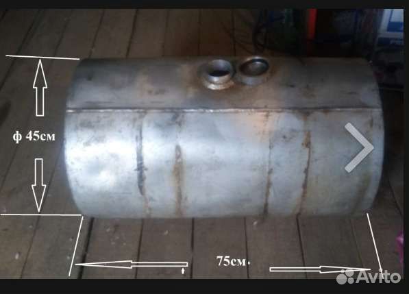 Бочка алюминиевая бу