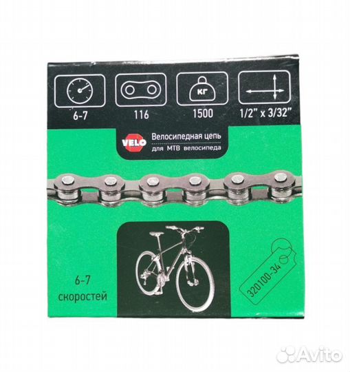 Цепь велосипедная 5-7 скоростей с замком
