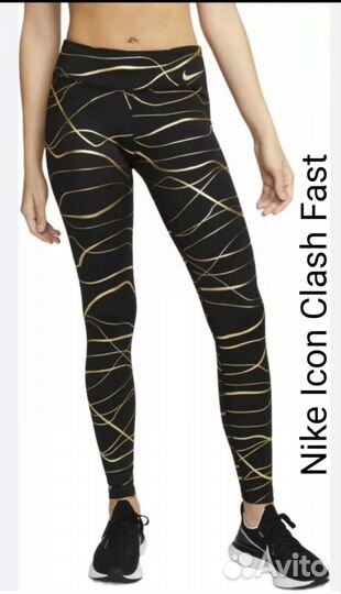 Тайтсы Nike Icon Clash Fast, XL, оригинал