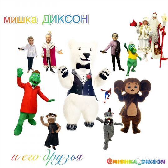 Ростовые куклы на любое событие