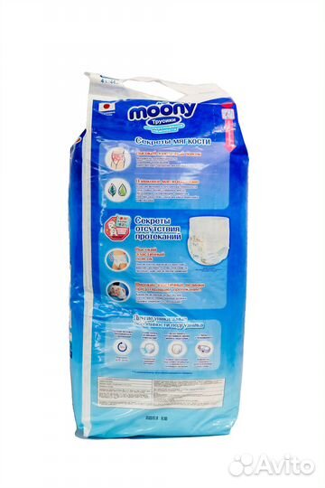 Подгузники-трусики moony для мальчиков, L (9-14 кг