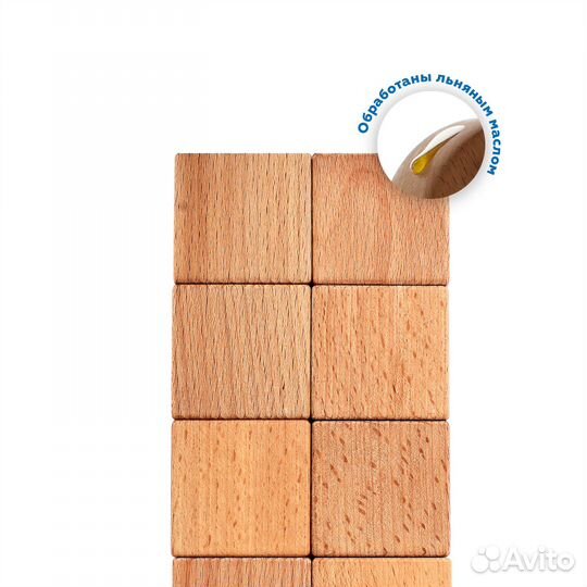 Набор кубиков, 30 шт, 15544