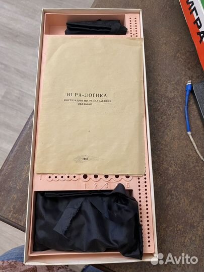 Лото, логика СССР