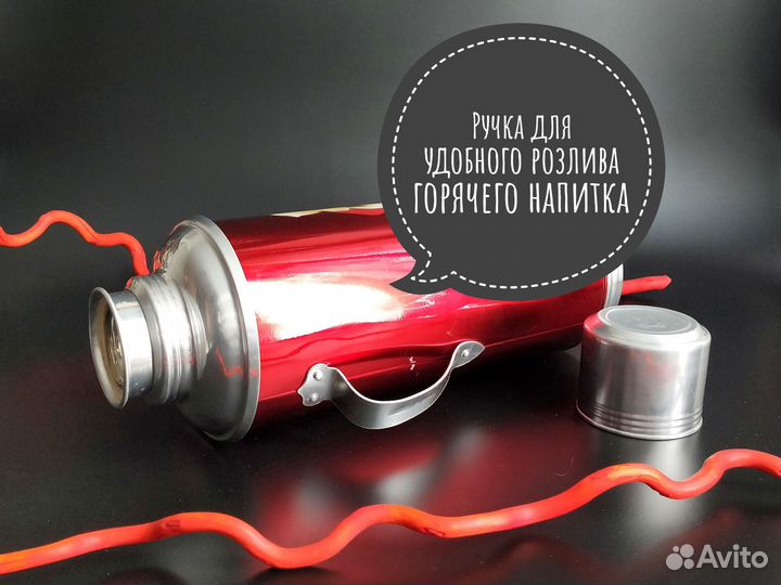 Термос СССР со стеклянной колбой 2 л