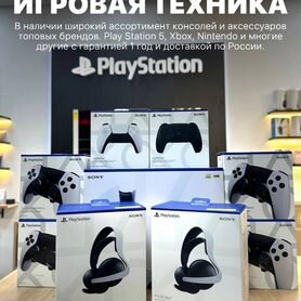 Геймпад DualSense PS5 новый