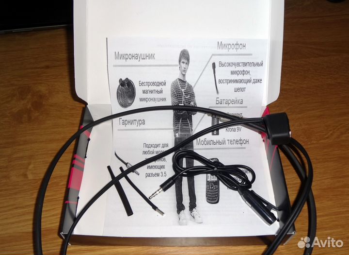 Микронаушники с гарантией и доставкой по городу
