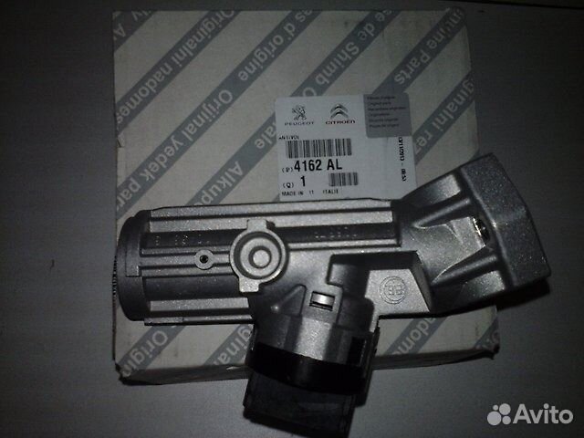 Корпус личинки замка зажигания