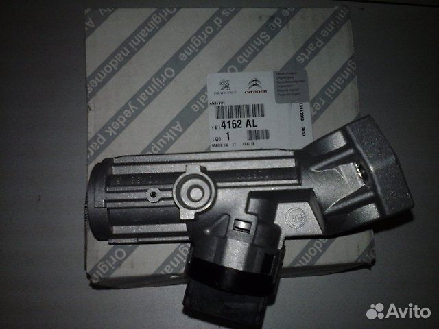 Корпус личинки замка зажигания