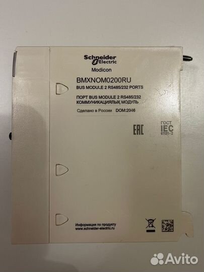 Модуль bmxnom0200