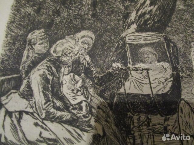 Макс Либерман 