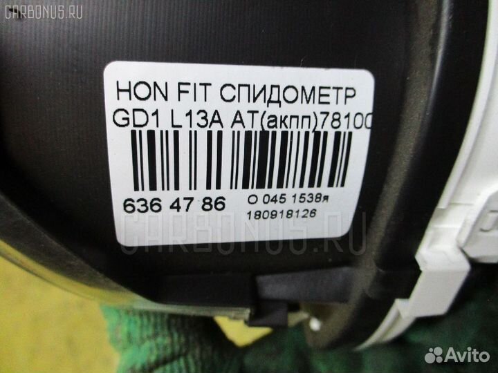 Панель приборов Honda Fit GD1