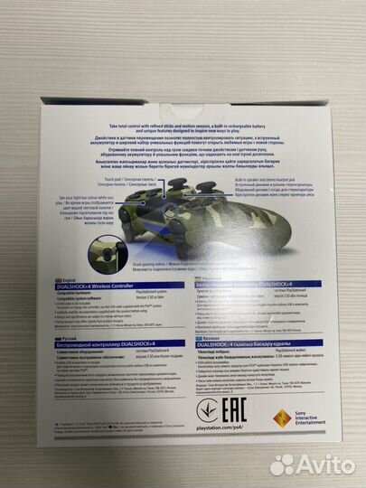 Геймпад PS4 Dualshock v2 оригинал новый