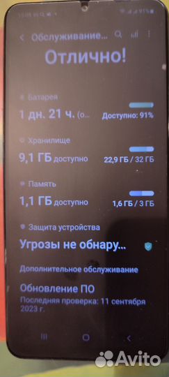 Смартфон Samsung A-12