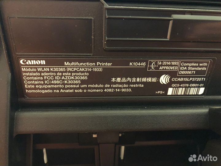 Принтер Canon на замену