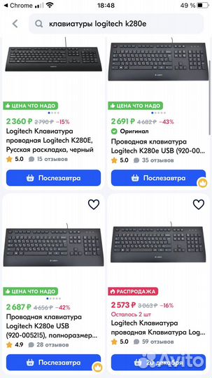 Клавиатура logitech k280e