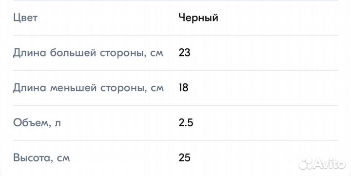Настольный аквариум на 2.5 литра