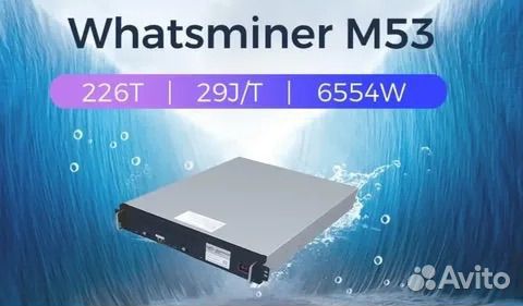 M53 Whatsminer micro 238T