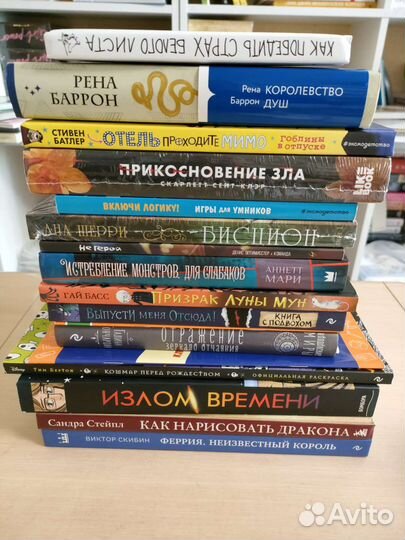 Книги Selenichka