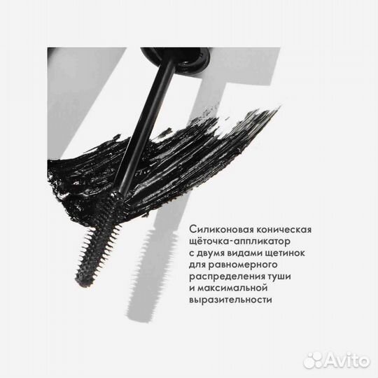 Удлиняющая тушь для ресниц Орифлэйм