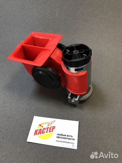 Сигнал звуковой с компрессором, дудка