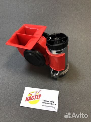 Сигнал звуковой с компрессором, дудка