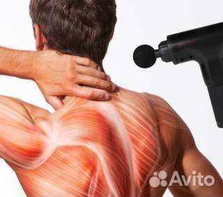 Вибро массажер для тела