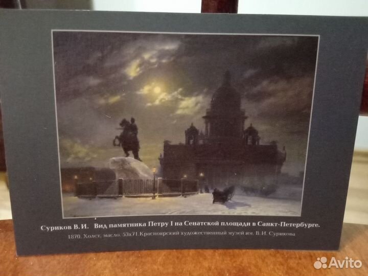 Карманные календарики