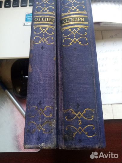 2тома О. Генри 1954г