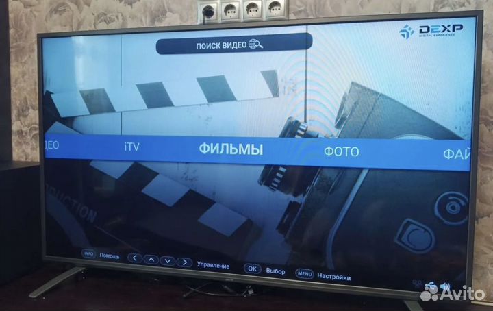 Телевизор Dexp 55