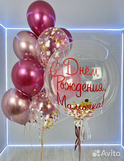 Воздушные шары Химки с доставкой