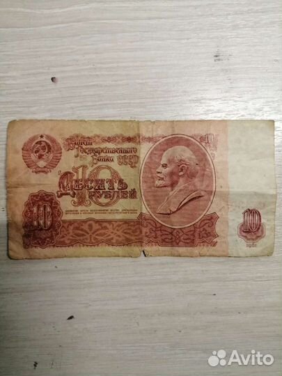 Монеты и банкноты