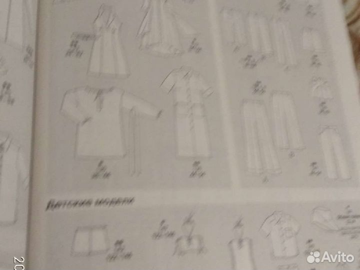 Журнал Бурда 7/2004