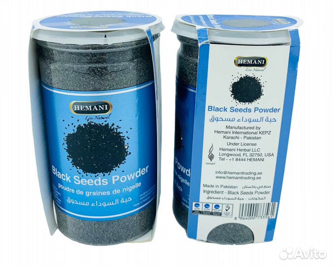 Hemani Порошок черного тмина в банках 200гр