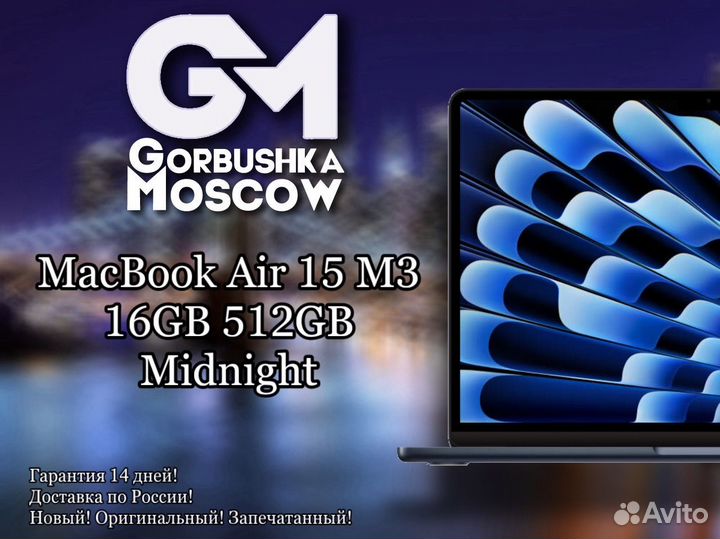 MacBook Air 15 M3 16GB 512GB Midnight