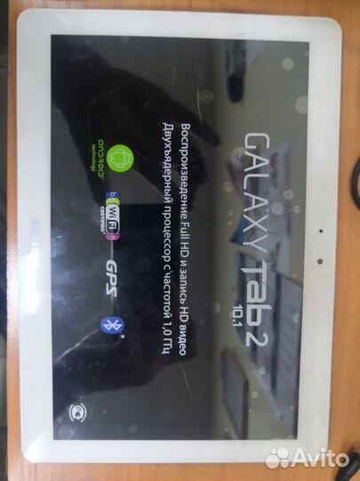 Samsung Tab 2 10,1