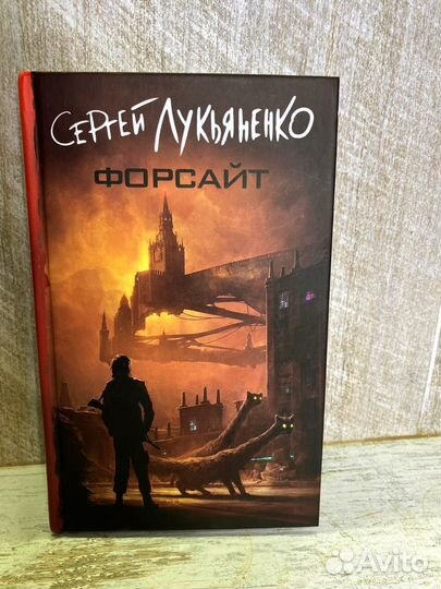 Лукьяненко 