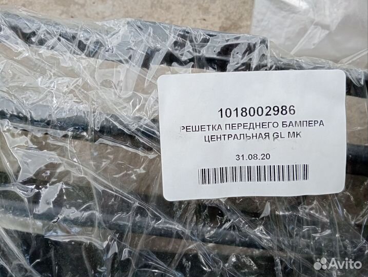 Решетка переднего бампера центральная Geely emgran