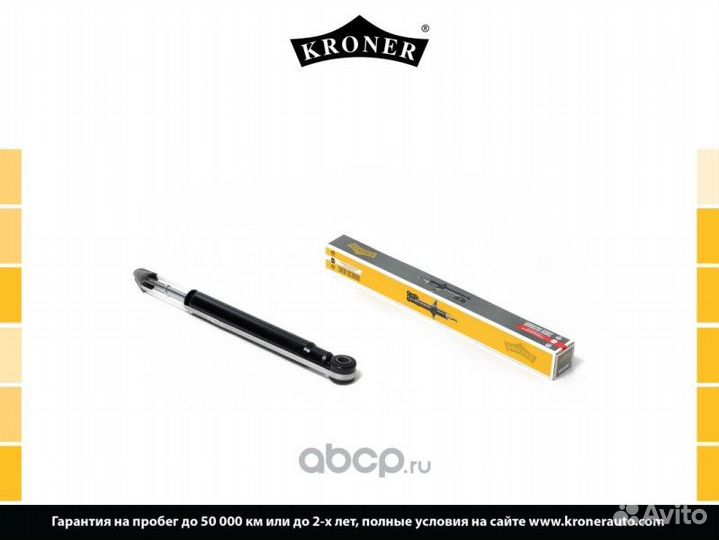 Амортизатор Toyota Estima II с 2000 г. задн