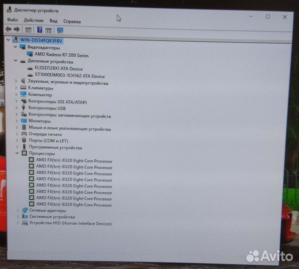 Игровой 8 ядер