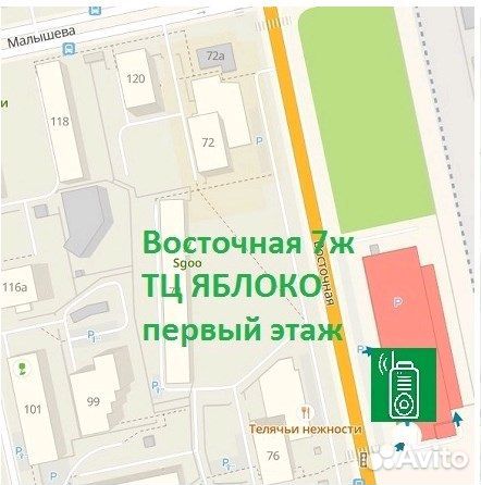 Карта памяти Micro SD 128 Гб 10кл UHS-I