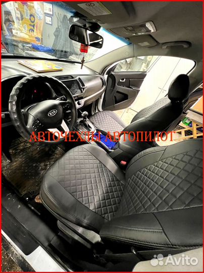Чехлы Автопилот Kia Sportage 3 из экокожи чёрные