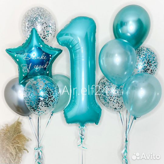 Доставка шаров (латекс и фольга) Красноярск