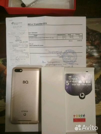 BQ 5020 Strike, 8 ГБ